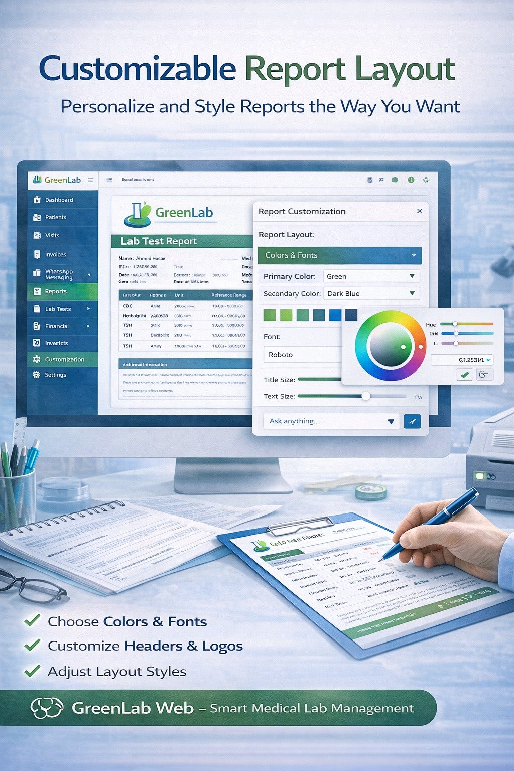 تخصيص التقارير