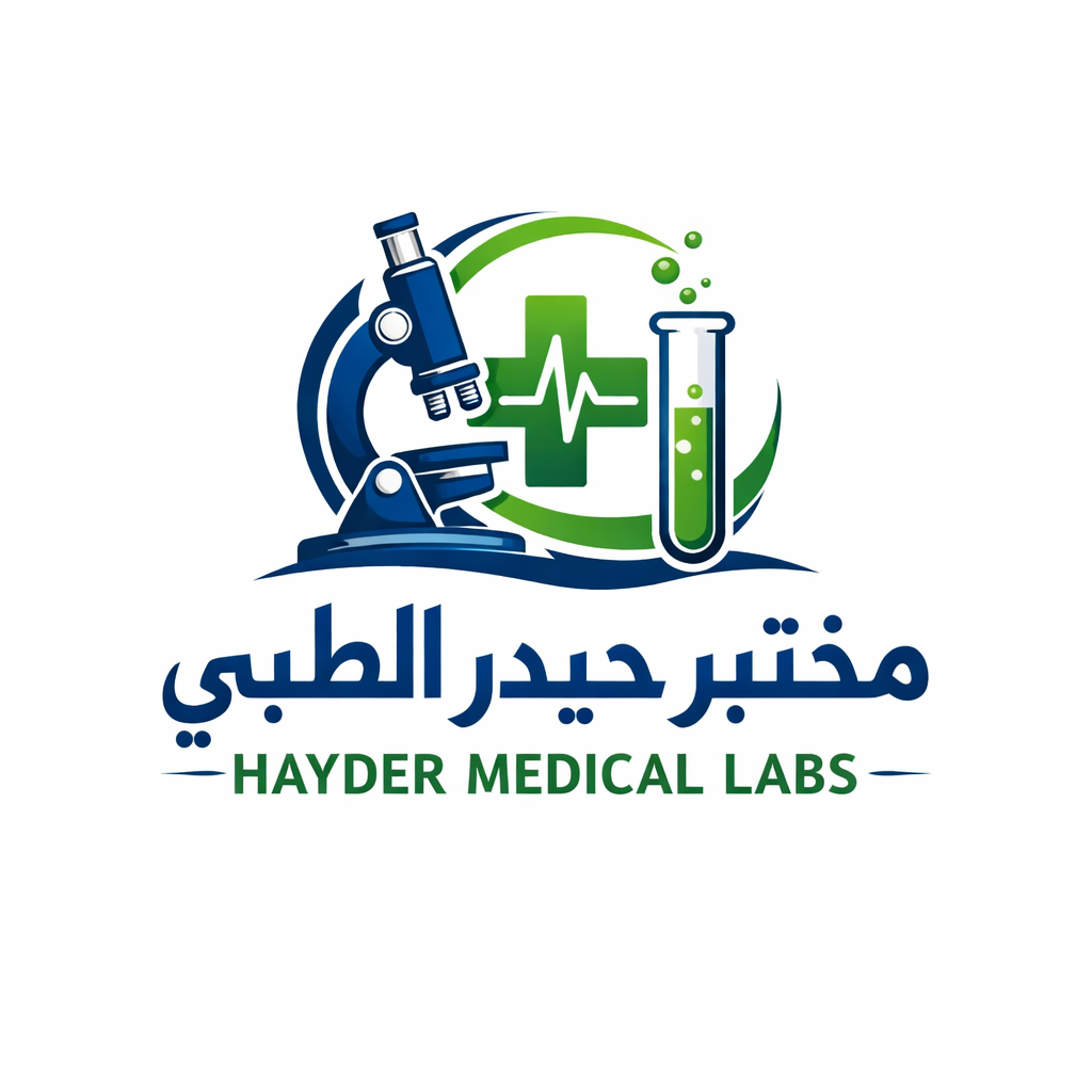 مختبر حيدر الطبى