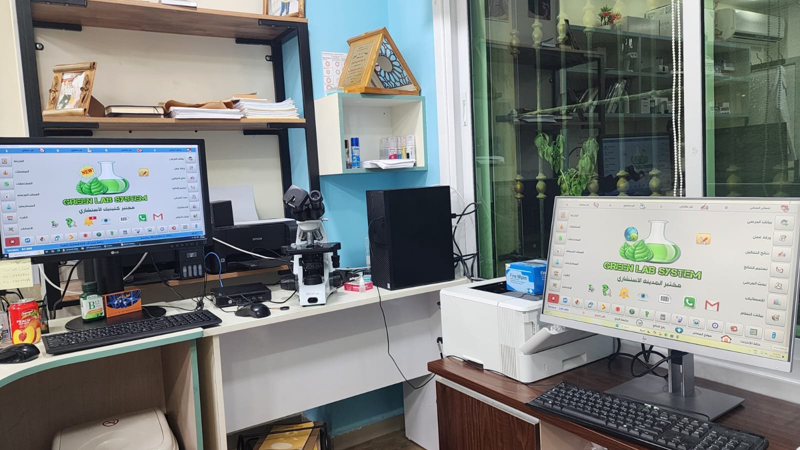 جرين لاب لإدارة معامل التحاليل الطبية 